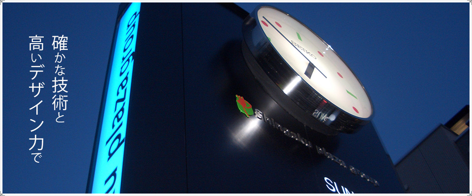 確かな技術と高いデザイン力で：千字文工芸