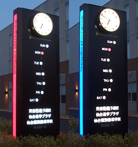 仙台進学プラザ様