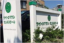 自立サイン実績