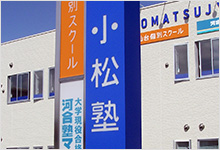 自立サイン実績