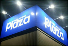 屋上サイン実績