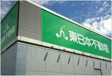 屋上サイン実績