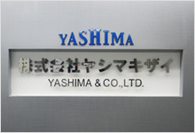 チャンネルサイン（ステンレス文字加工）