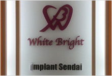 チャンネルサイン（アクリル板文字加工）実績