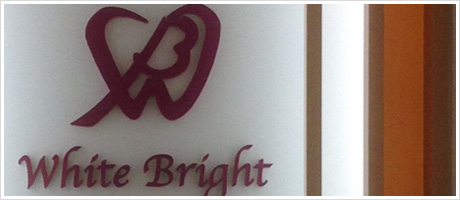 チャンネルサイン（アクリル板文字加工）