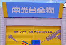 マーキングサイン実績