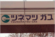 マーキングサイン実績