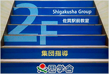 マーキングサイン実績