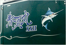 マーキングサイン（車両マーキング）実績