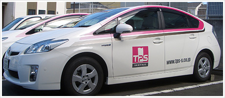 マーキングサイン（車両マーキング）