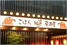 ネオンサイン実績