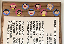 ウッドサイン実績