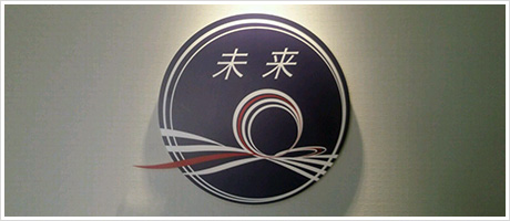 室内サイン・イベントディスプレイ