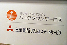 室内サイン・イベントディスプレイ実績