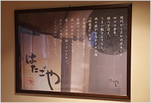 室内サイン・イベントディスプレイ実績