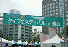 フラッグ・バナー・のぼり・懸垂幕実績